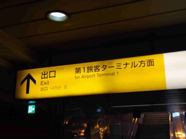 DSCF6944